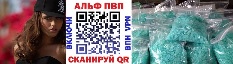 это как зайти  ссылка на мегу ссылки  Губкин  Alpha-PVP мука 
