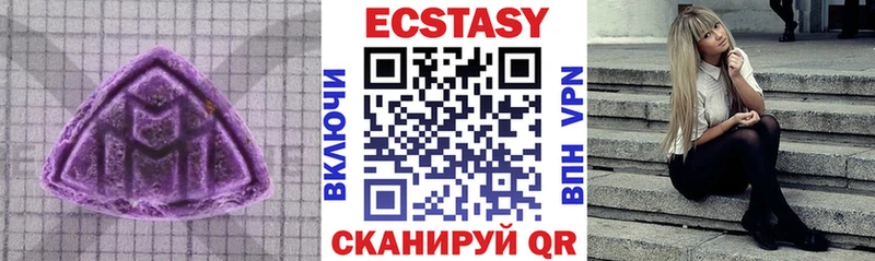 ЭКСТАЗИ ешки  Губкин 