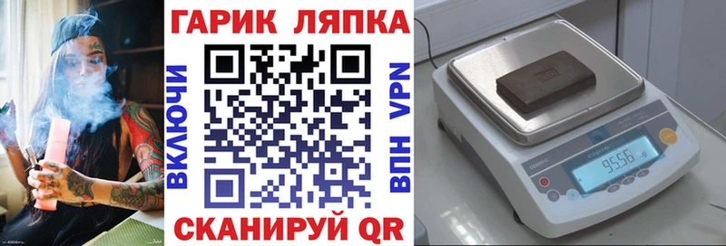 ГАШИШ убойный  Губкин 