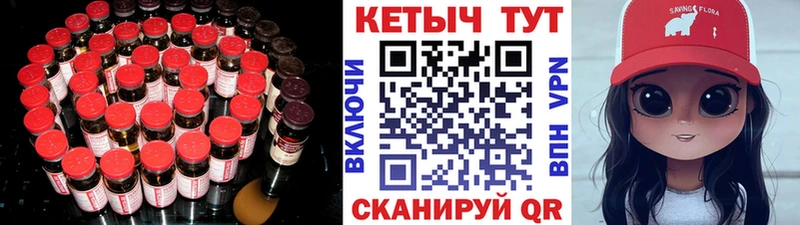 Кетамин ketamine Губкин