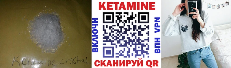 хочу   Губкин  Кетамин ketamine 