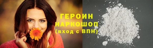 не бодяженный Армянск