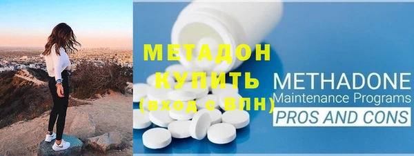 не бодяженный Армянск