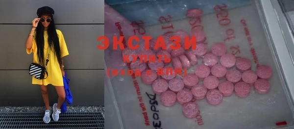 не бодяженный Армянск