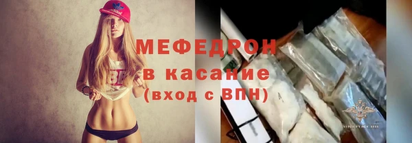 каннабис Арсеньев