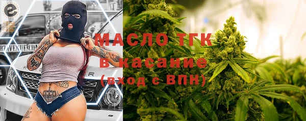 каннабис Арсеньев