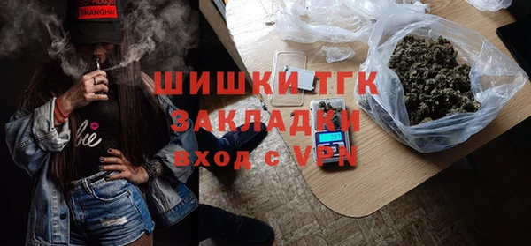 каннабис Арсеньев