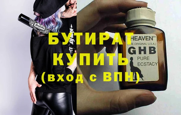 не бодяженный Армянск