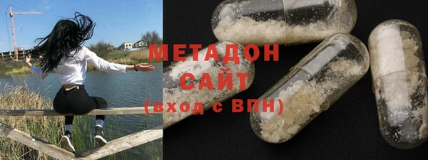 не бодяженный Армянск