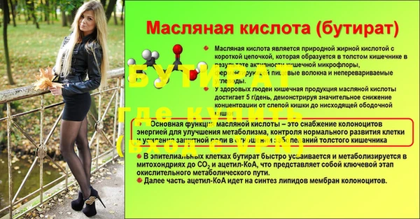 не бодяженный Армянск