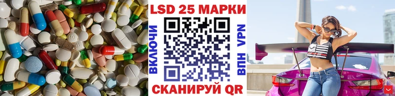 LSD-25 экстази ecstasy hydra Губкин