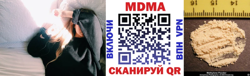 МДМА crystal  Губкин 