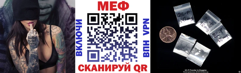 Мефедрон мяу мяу  гидра ссылки  Губкин 