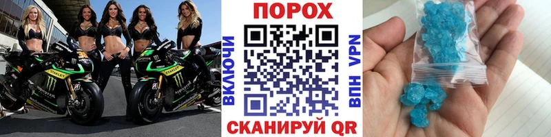 МЕТАМФЕТАМИН мет что такое Губкин