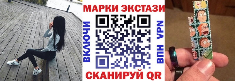 omg ТОР  Губкин  Марки 25I-NBOMe 1,5мг 
