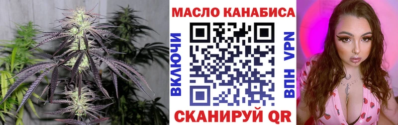mega ссылка  Губкин  ТГК THC oil 